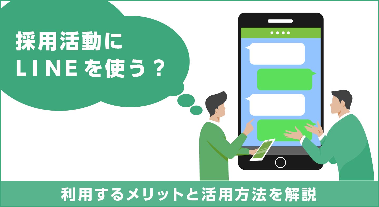 line ide4be8befbc9ae382b3e3839fe383a5e3838be382b1e383bce382b7e383a7e383b3e38292e58686e6bb91e381abe38199e3828be6b4bbe794a8e6b395