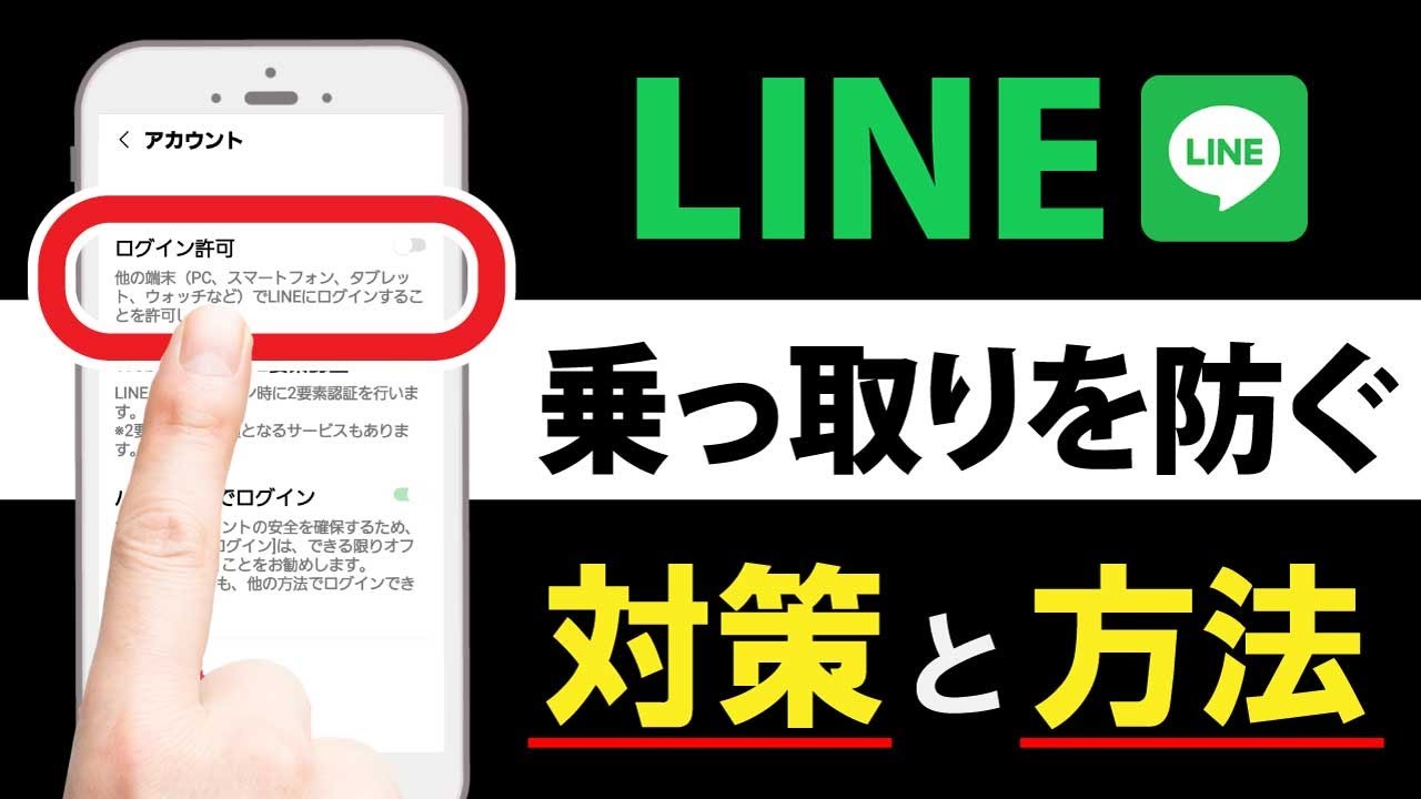 linee4b997e381a3e58f96e3828ae381aee585b7e4bd93e4be8be381a8e5afbee7ad96e38292e79fa5e381a3e381a6e5ae88e3828de38186efbc81