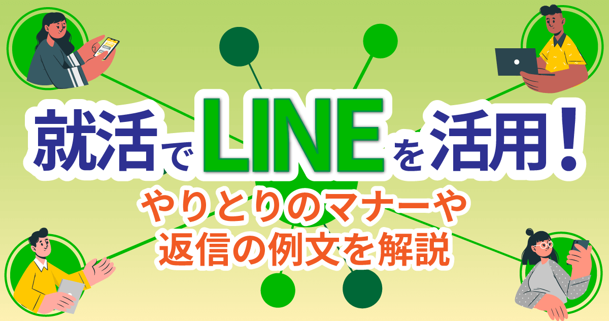 linee69c80e5889de381aee68ca8e68bb6e4be8be69687efbd9ce382abe382b8e383a5e382a2e383abe383bbe38393e382b8e3838de382b9e382b7e383bce383b3