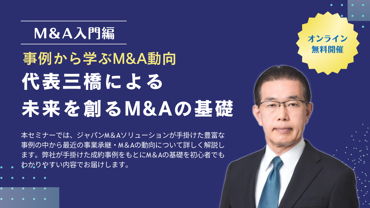 mae68890e58a9fe4ba8be4be8be3818be38289e5ada6e381b6e4bc81e6a5ade68890e995b7e381aee7a798e8a8a3e381a8e381af