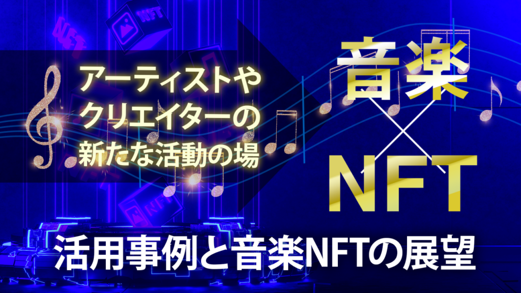 nfte4be8befbc9ae38387e382b8e382bfe383abe382a2e383bce38388e38284e99fb3e6a5bde381aee585b7e4bd93e79a84e381aae6b4bbe794a8e6b395