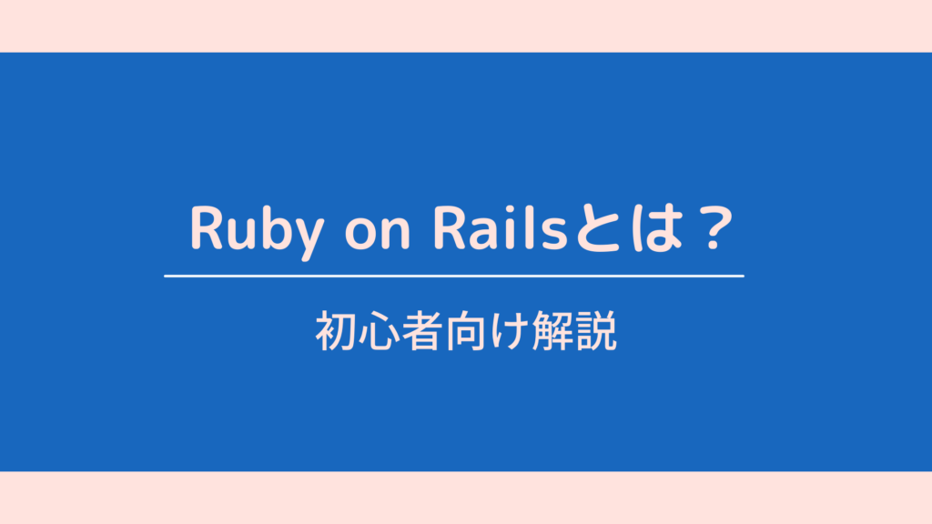 ruby webe382a2e38397e383aae381aee68890e58a9fe4ba8be4be8be381a8e3819de381aee9ad85e58a9be38292e68ea2e3828b