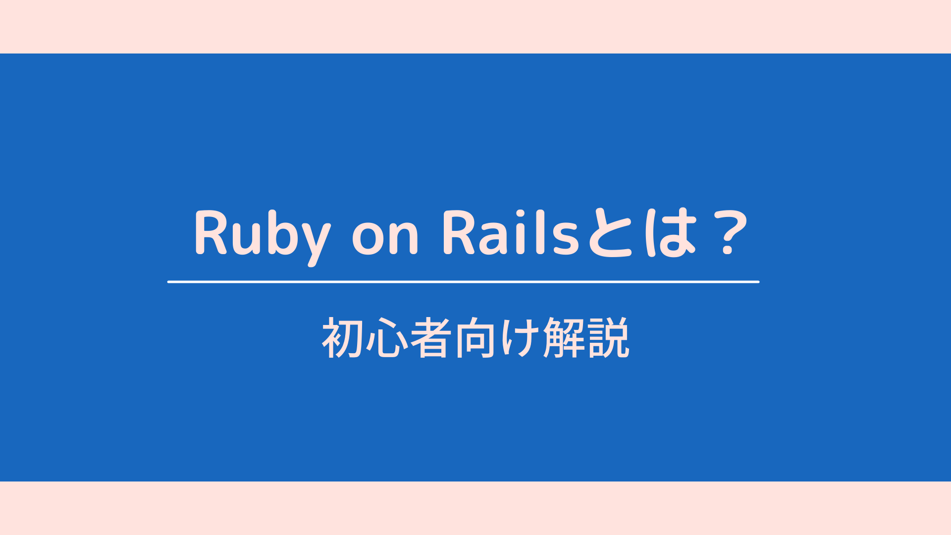 ruby webe382a2e38397e383aae381aee68890e58a9fe4ba8be4be8be381a8e3819de381aee9ad85e58a9be38292e68ea2e3828b