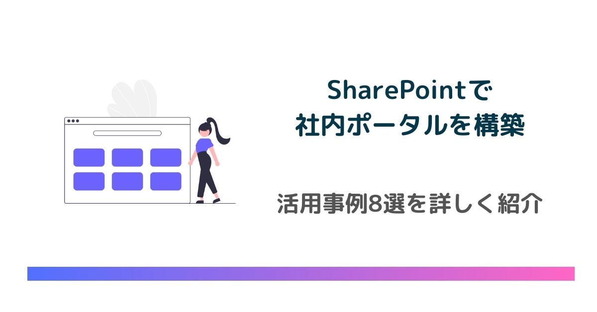 sharepointe7a4bee58685e3839de383bce382bfe383abe381aee38387e382b6e382a4e383b3e4be8be381a8e68890e58a9fe4ba8be4be8be7b4b9e4bb8b