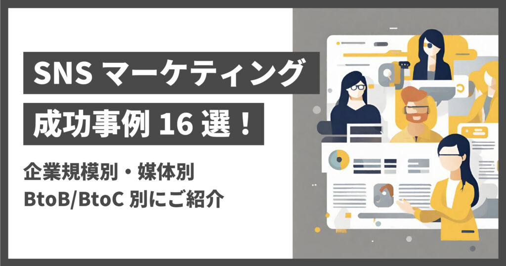 snse3839ee383bce382b1e38386e382a3e383b3e382b0e381a8e381afefbc9fe68890e58a9fe4ba8be4be8be381a8e6b4bbe794a8e6b395e38292e7b4b9e4bb8b