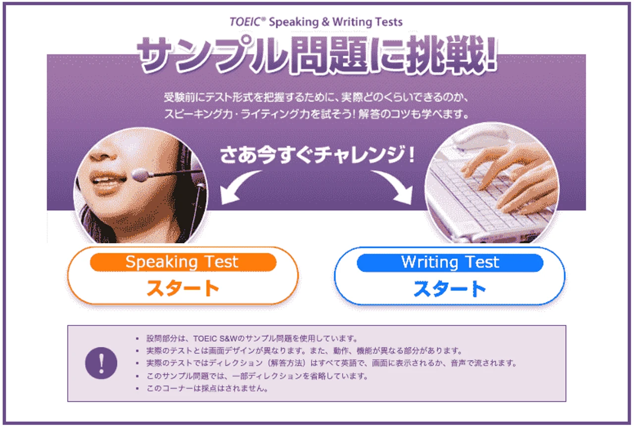 toeice382b9e38394e383bce382ade383b3e382b0e381aee5958fe9a18ce4be8be38292e5beb9e5ba95e8a7a3e8aaacefbc81