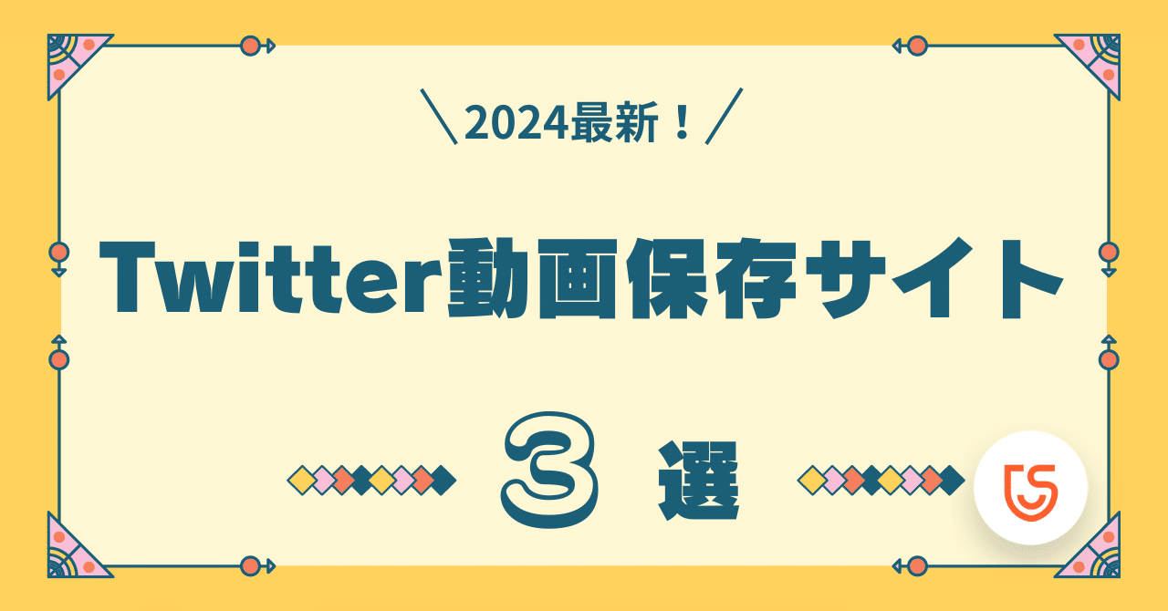 twittere58b95e794bbe4bf9de5ad98e383a9e383b3e382ade383b3e382b0e381a7e4babae6b097e58b95e794bbe38292e8a68be98083e38195e381aae38184e696b9