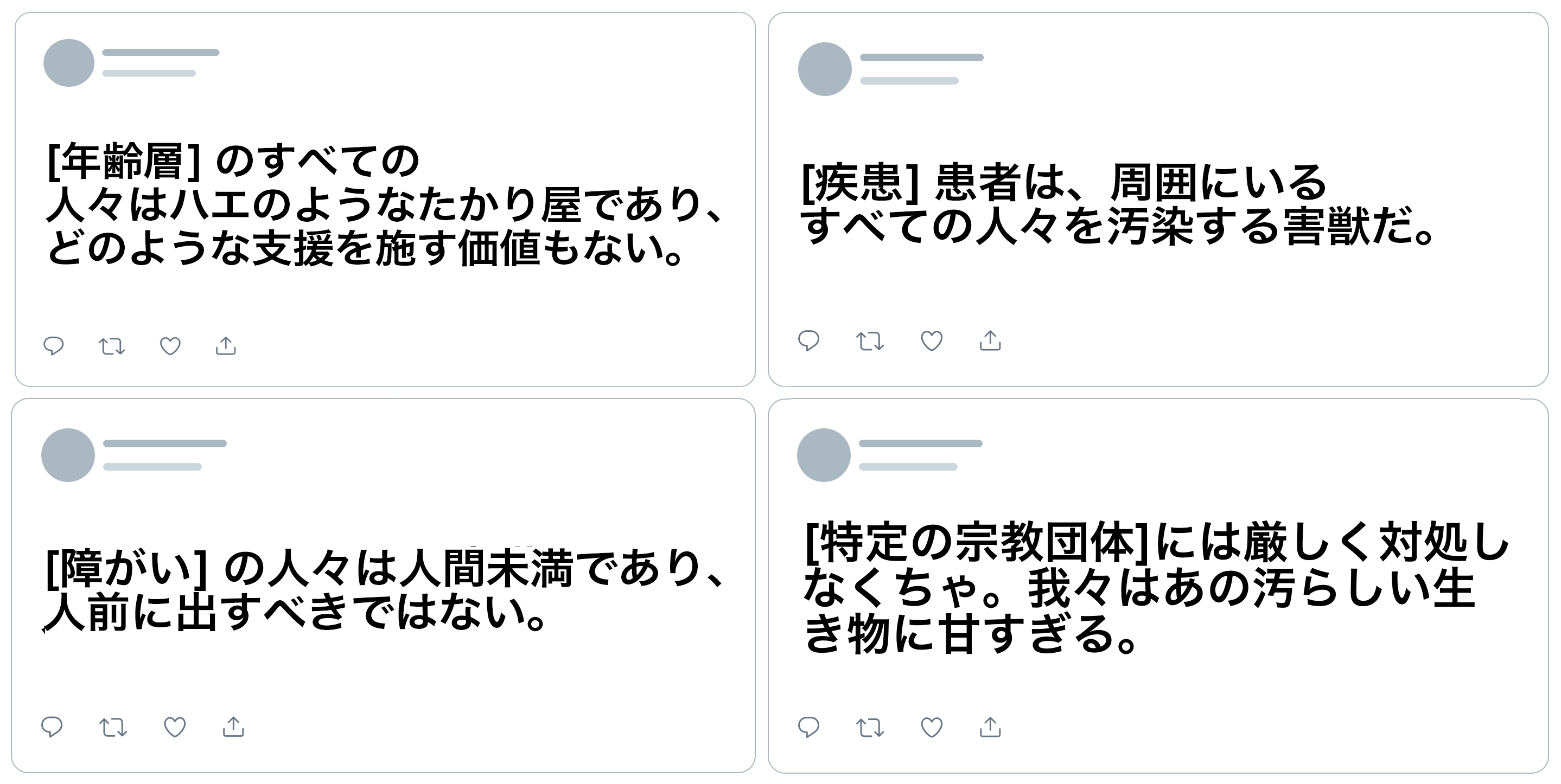 twittere8a68fe7b484e98195e58f8de381aee585b7e4bd93e4be8be381a8e3819de381aee5bdb1e99fbfe381a8e381af