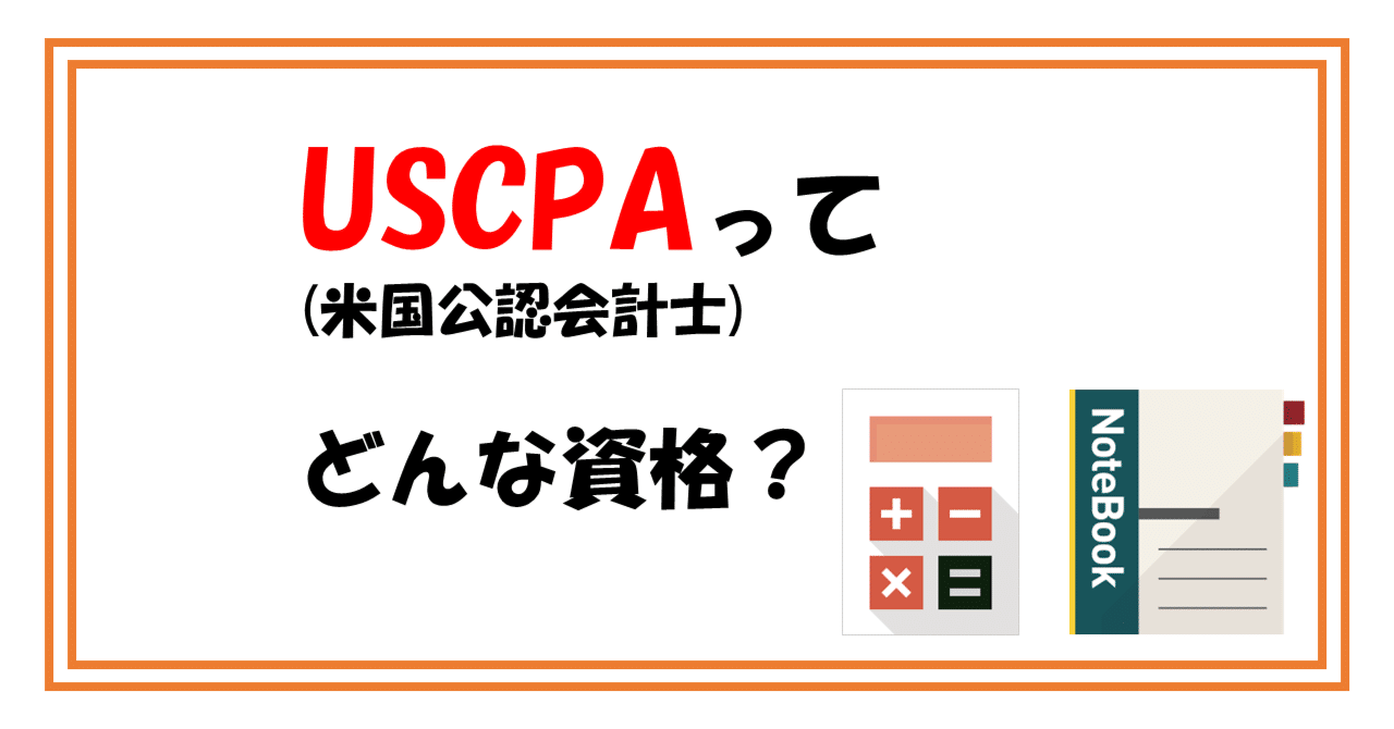 uscpae58f97e9a893e8b387e6a0bce381aee585b7e4bd93e4be8be381a8e69c80e696b0e68385e5a0b1e381bee381a8e38281