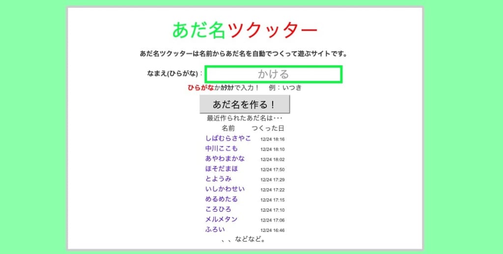 weversee381a7e4bdbfe38188e3828be3838be38383e382afe3838de383bce383a0e381aee383a6e3838be383bce382afe381aae4be8be4b880e8a6a7